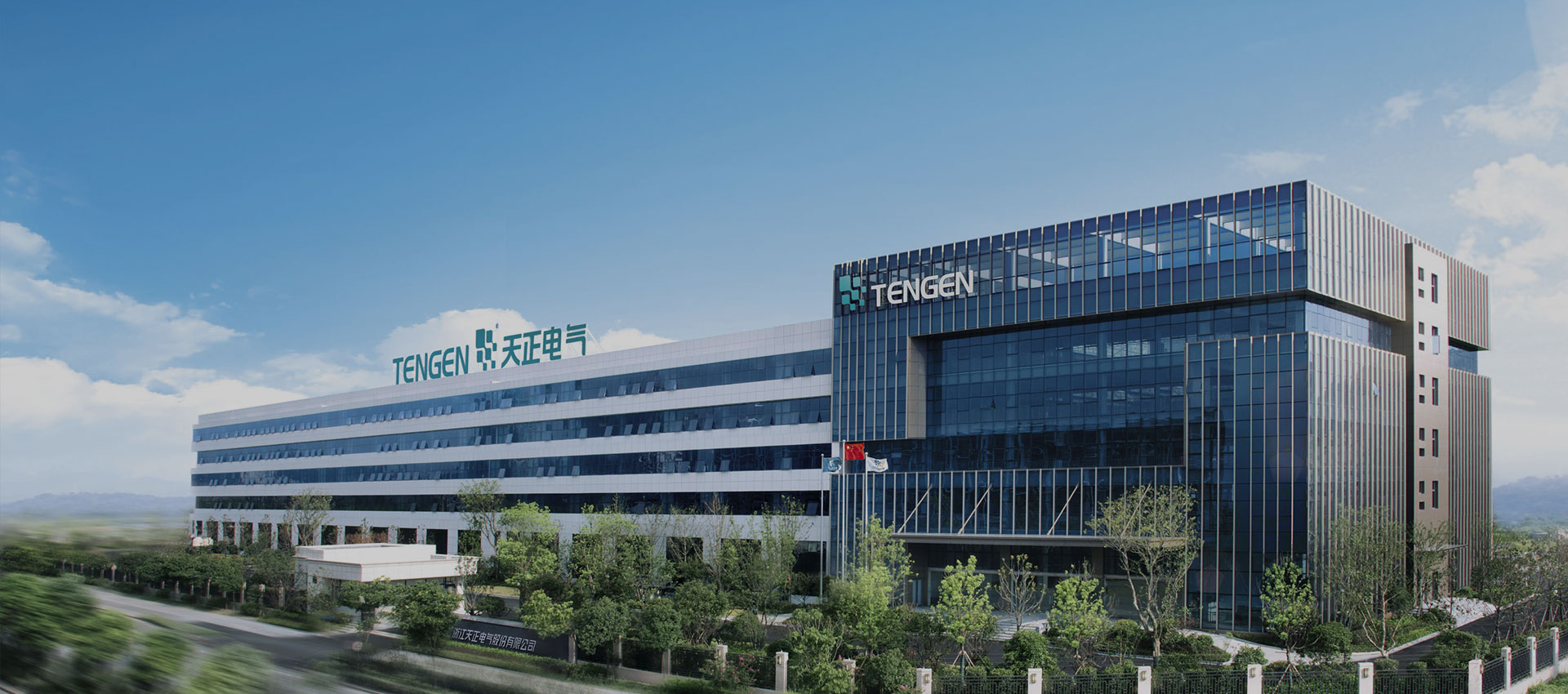 鹽盤工業園