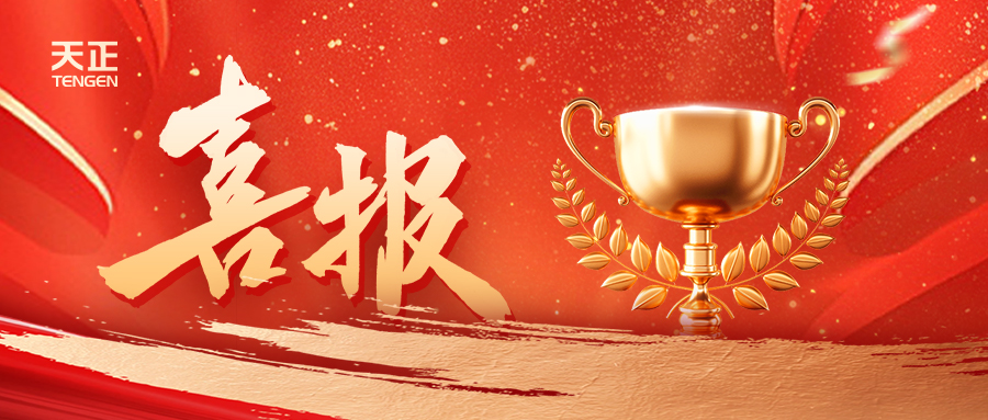 份額80%！天正配套中標中國電信大型集采項目